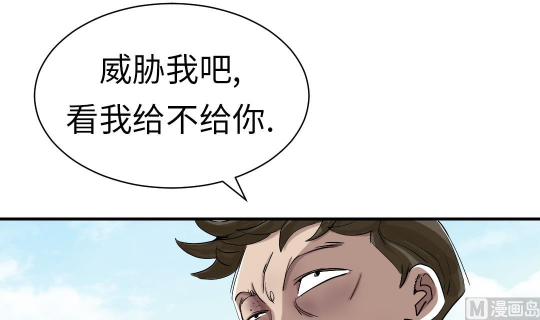 第54话 决心5