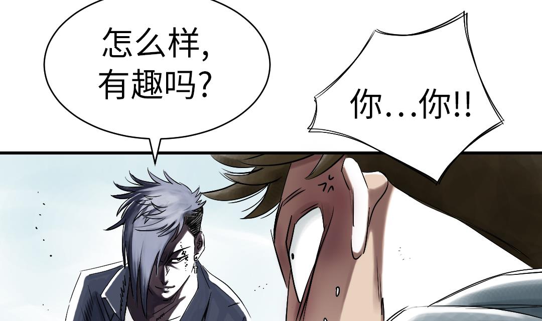 第54话 决心50