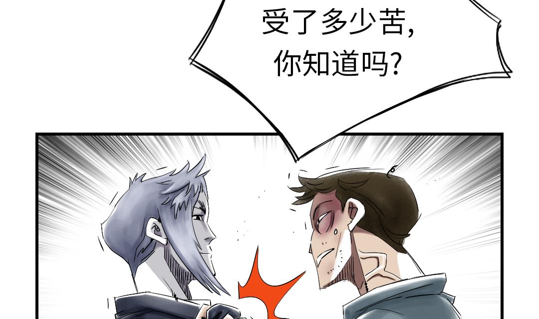 第54话 决心53