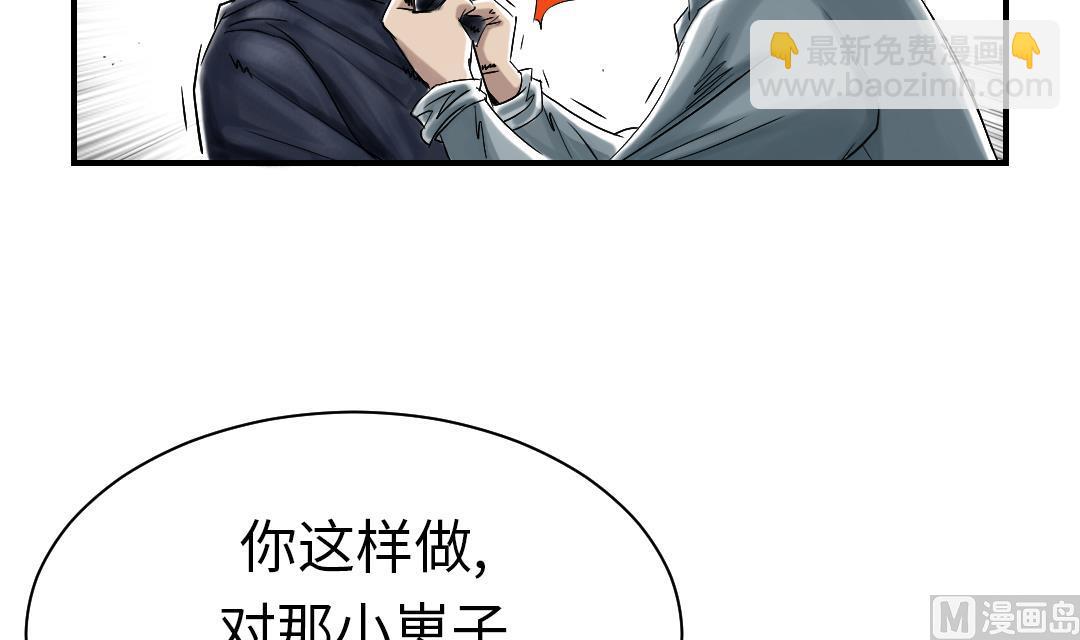 第54话 决心54