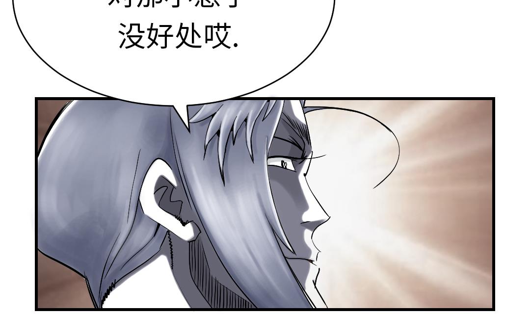 第54话 决心55
