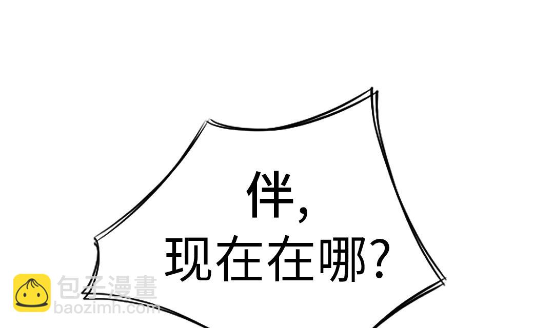 第54话 决心56
