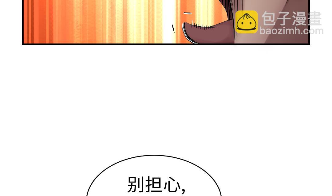 第54话 决心58