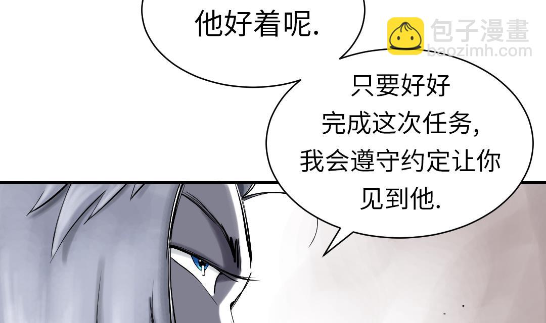 第54话 决心59