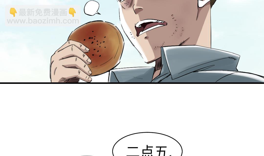 第54话 决心6
