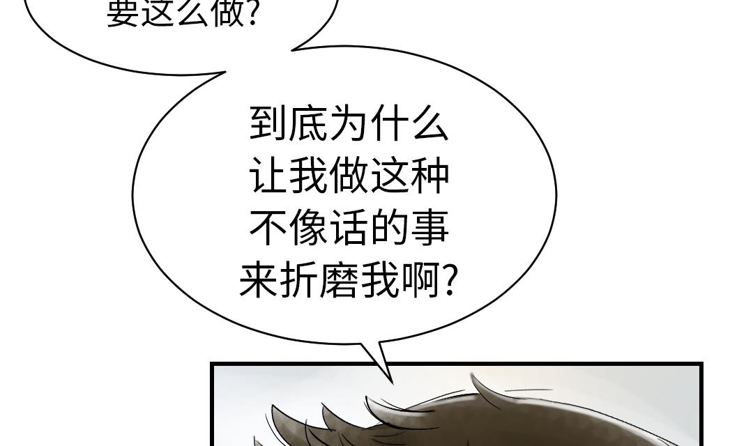 第54话 决心61