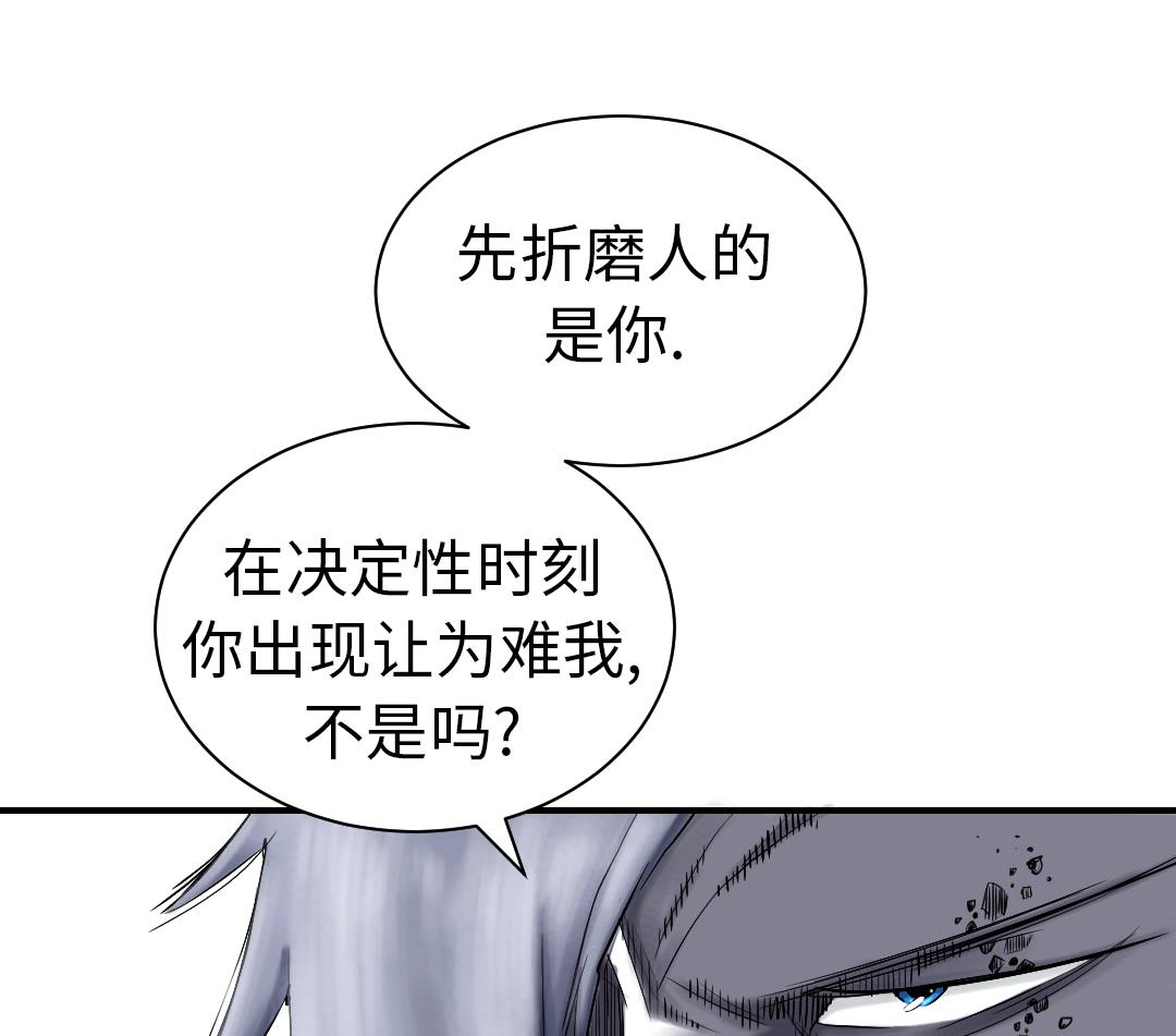 第54话 决心64