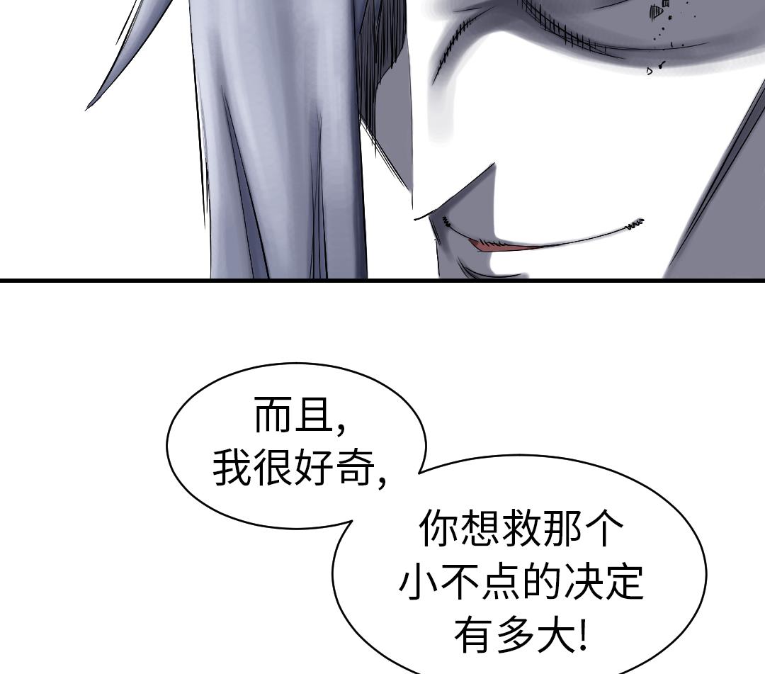 第54话 决心65