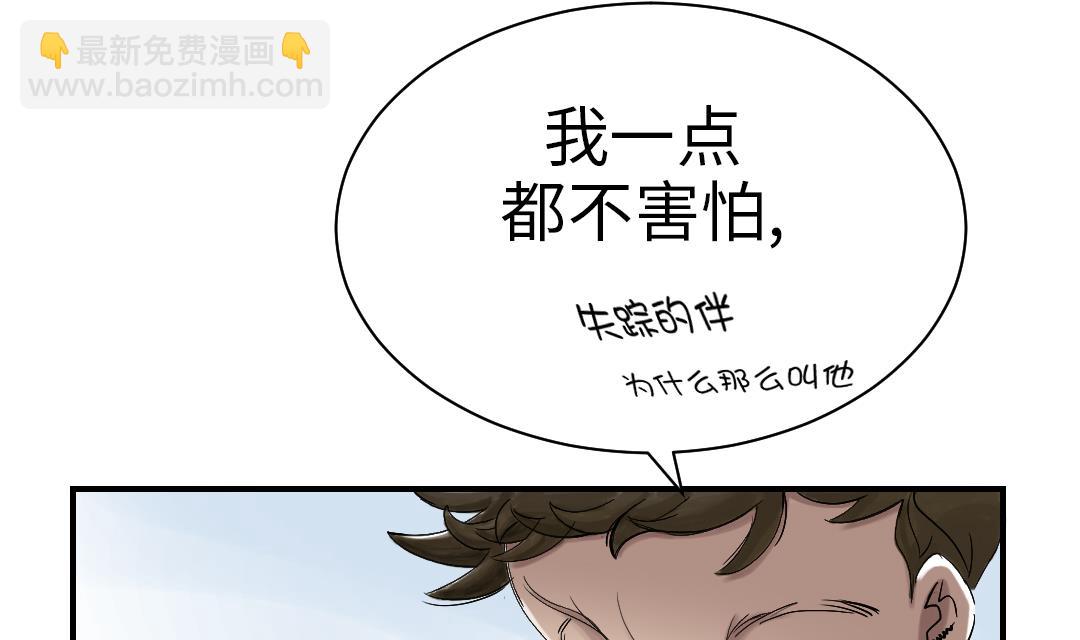第54话 决心9