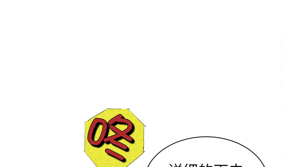第58话 专属表演1