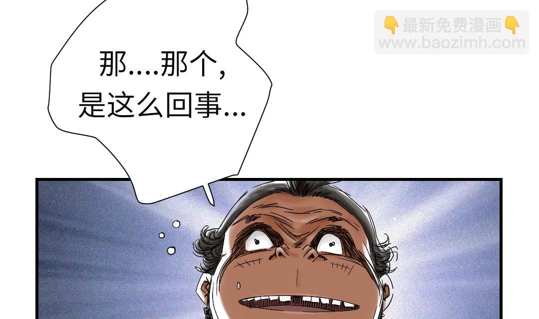 第58话 专属表演12