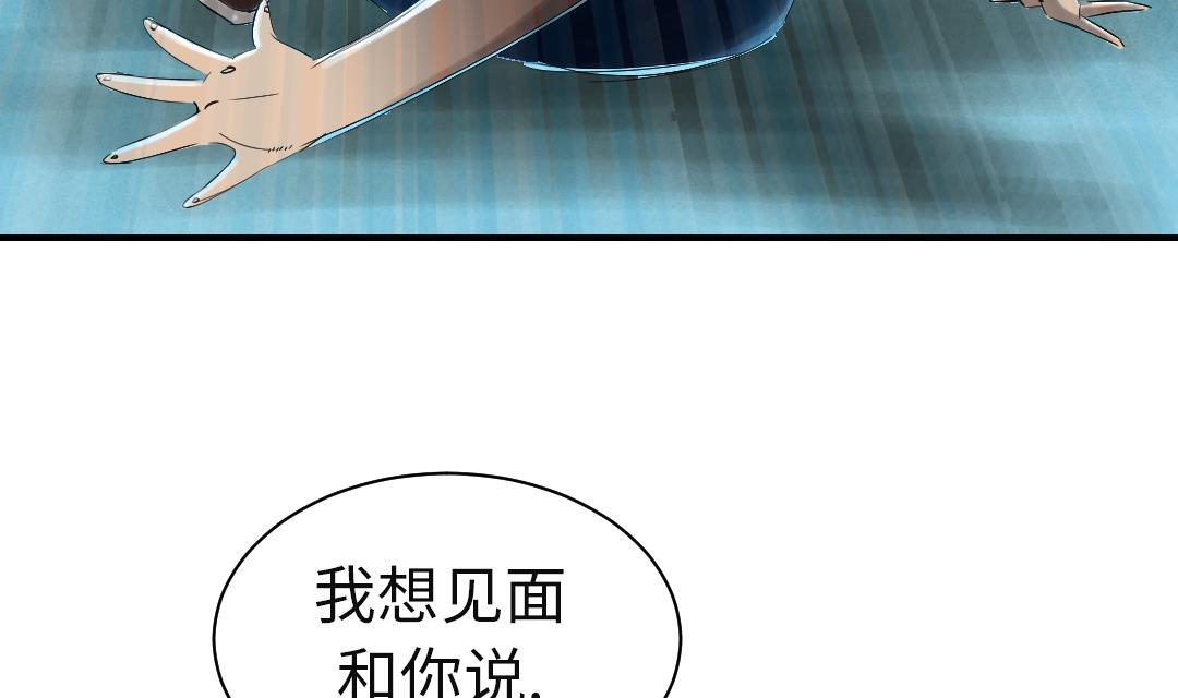第58话 专属表演18