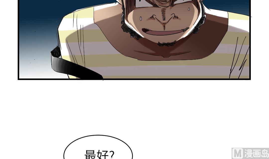 第58话 专属表演20