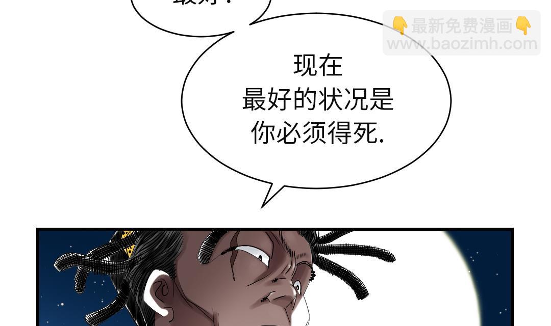 第58话 专属表演21