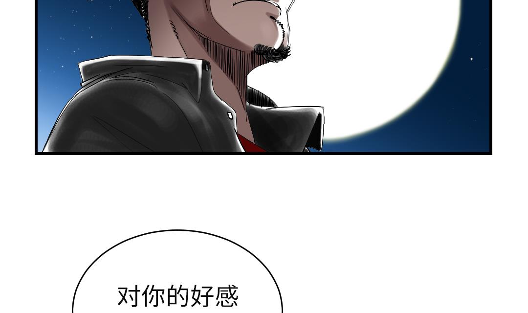 第58话 专属表演22