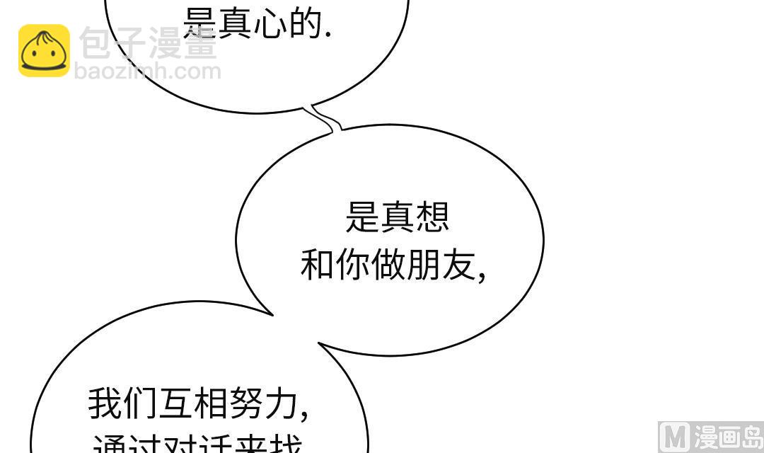 第58话 专属表演23