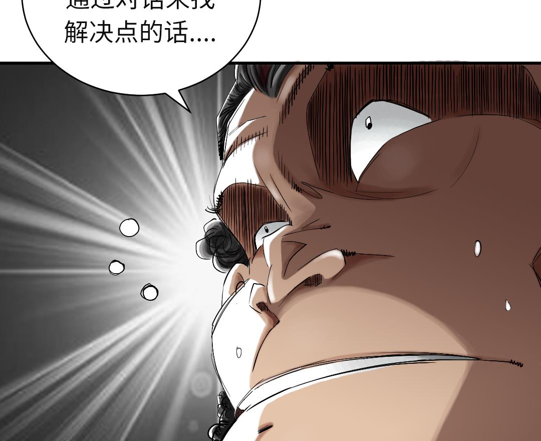 第58话 专属表演24