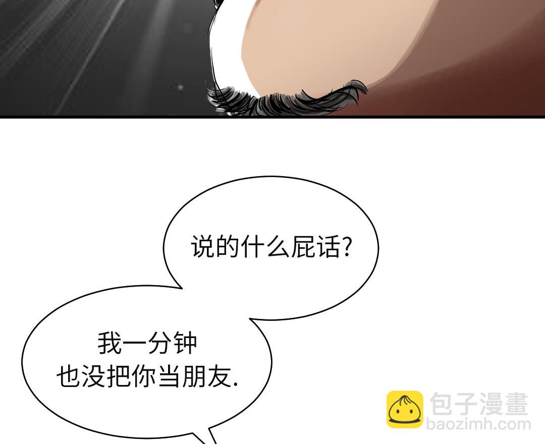 第58话 专属表演25