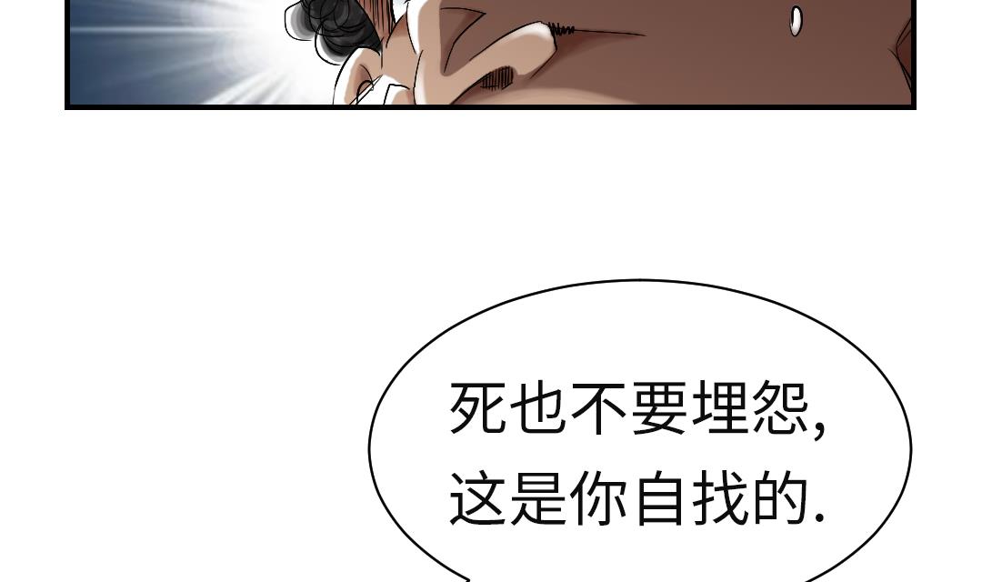第58话 专属表演28