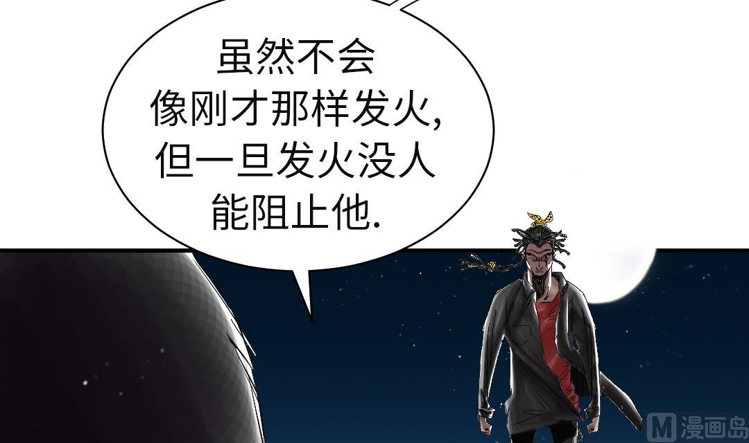 第58话 专属表演47
