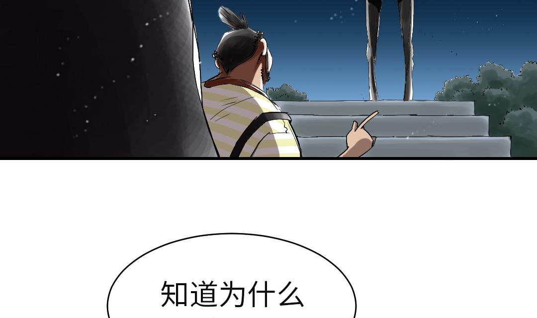 第58话 专属表演48