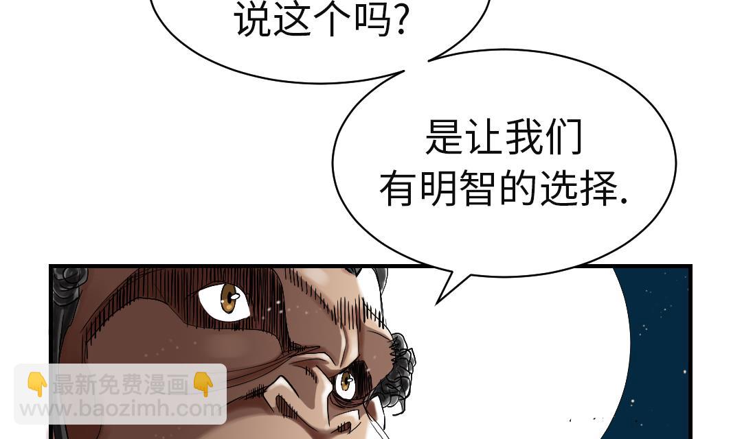 第58话 专属表演53