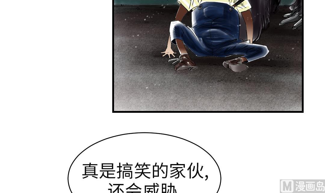 第58话 专属表演60