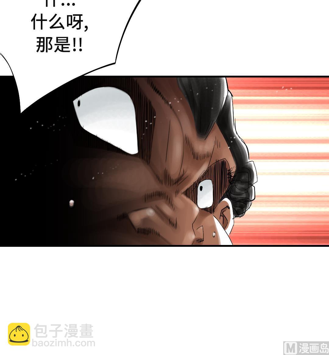 第58话 专属表演66