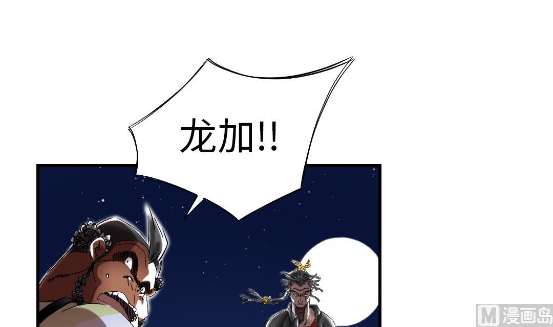 第58话 专属表演72