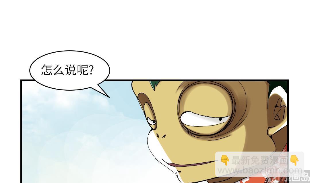 第61话 值得相信的人11