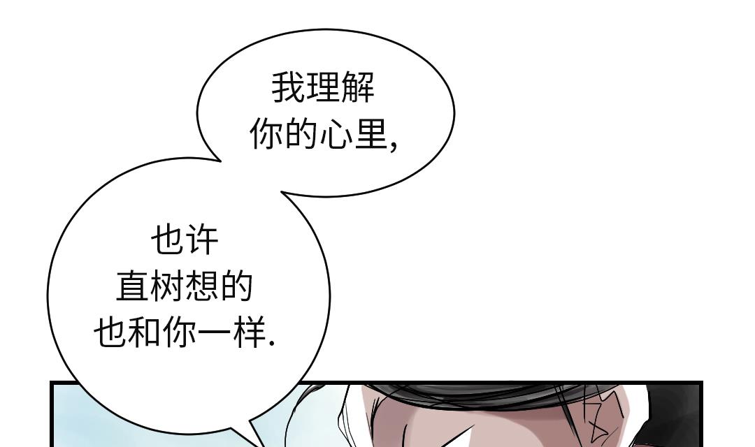 第61话 值得相信的人13