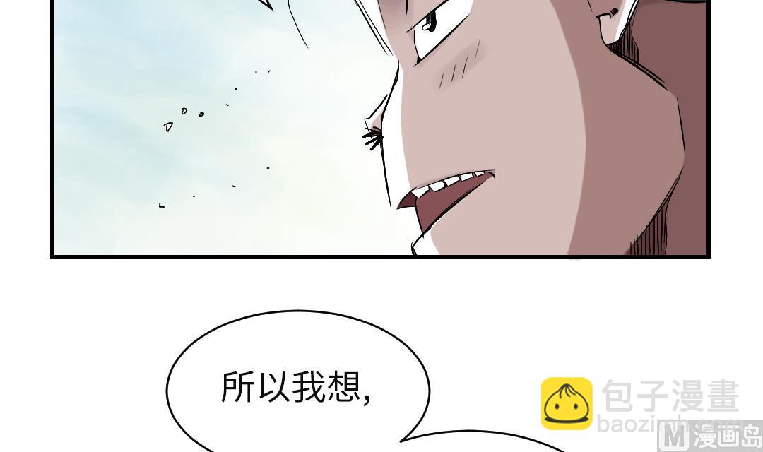 第61话 值得相信的人14