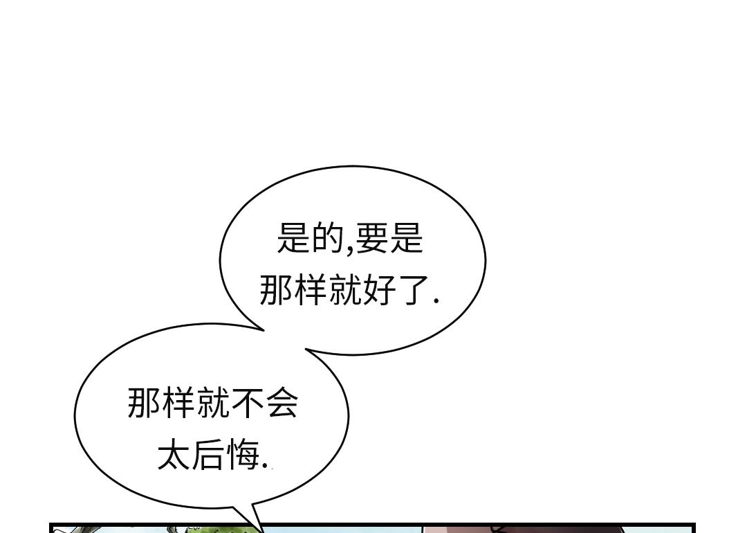 第61话 值得相信的人19