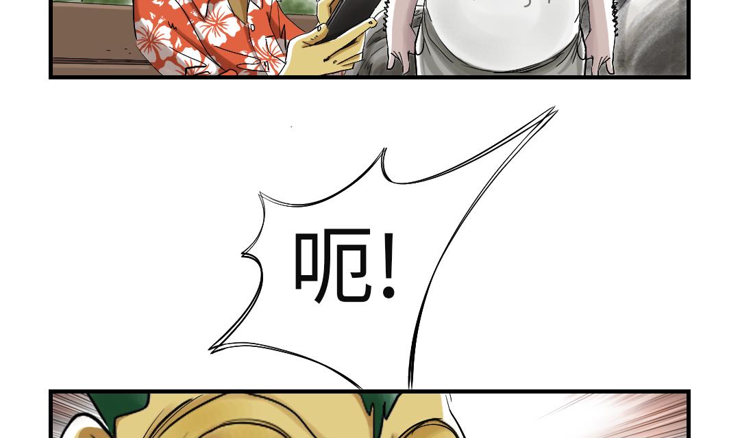 第61话 值得相信的人22
