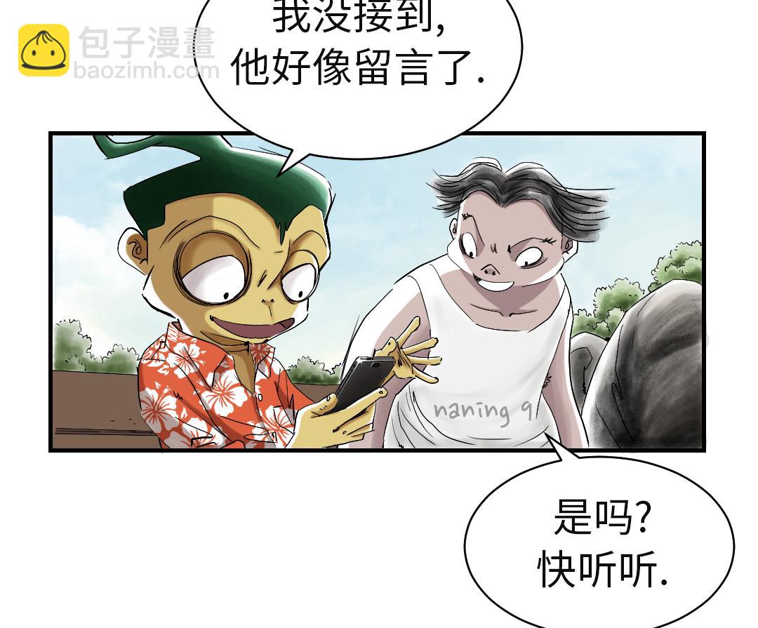 第61话 值得相信的人25
