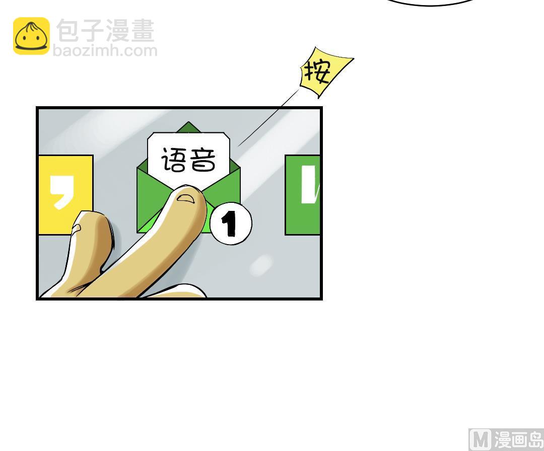 第61话 值得相信的人26