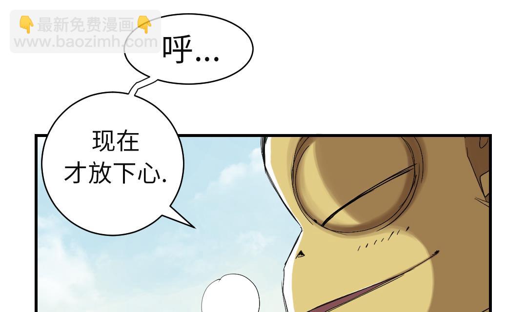 第61话 值得相信的人34