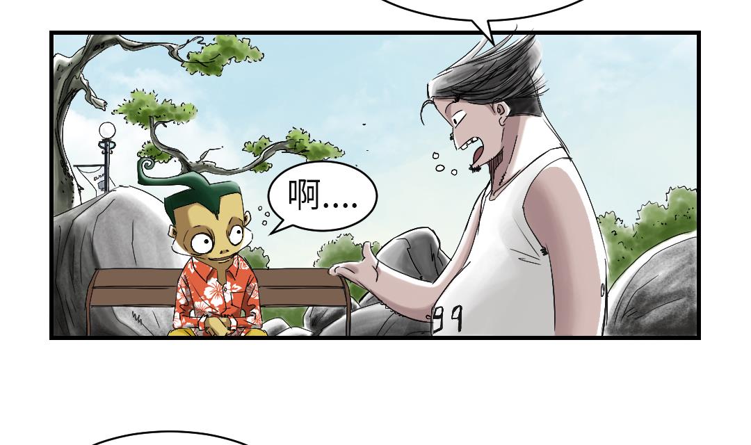 第61话 值得相信的人36