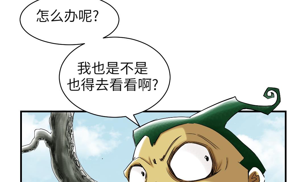 第61话 值得相信的人37
