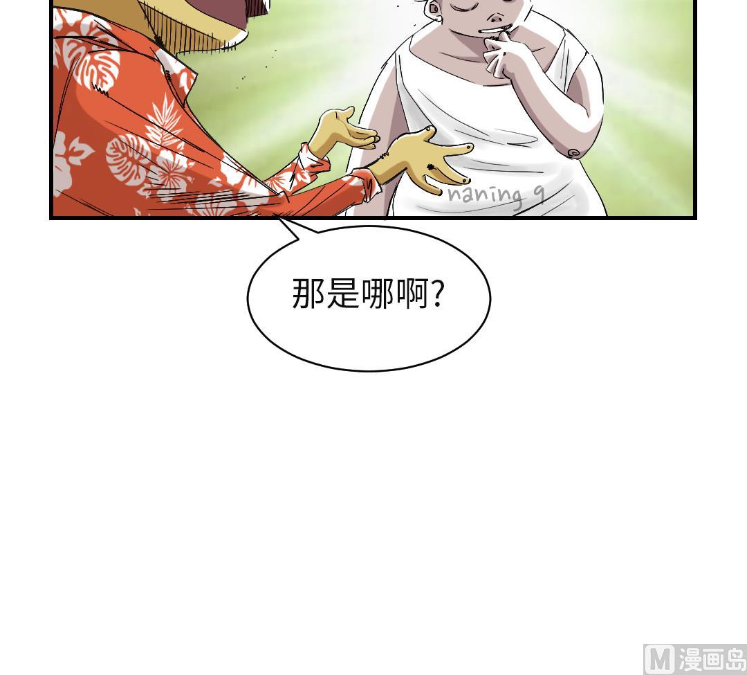 第61话 值得相信的人41