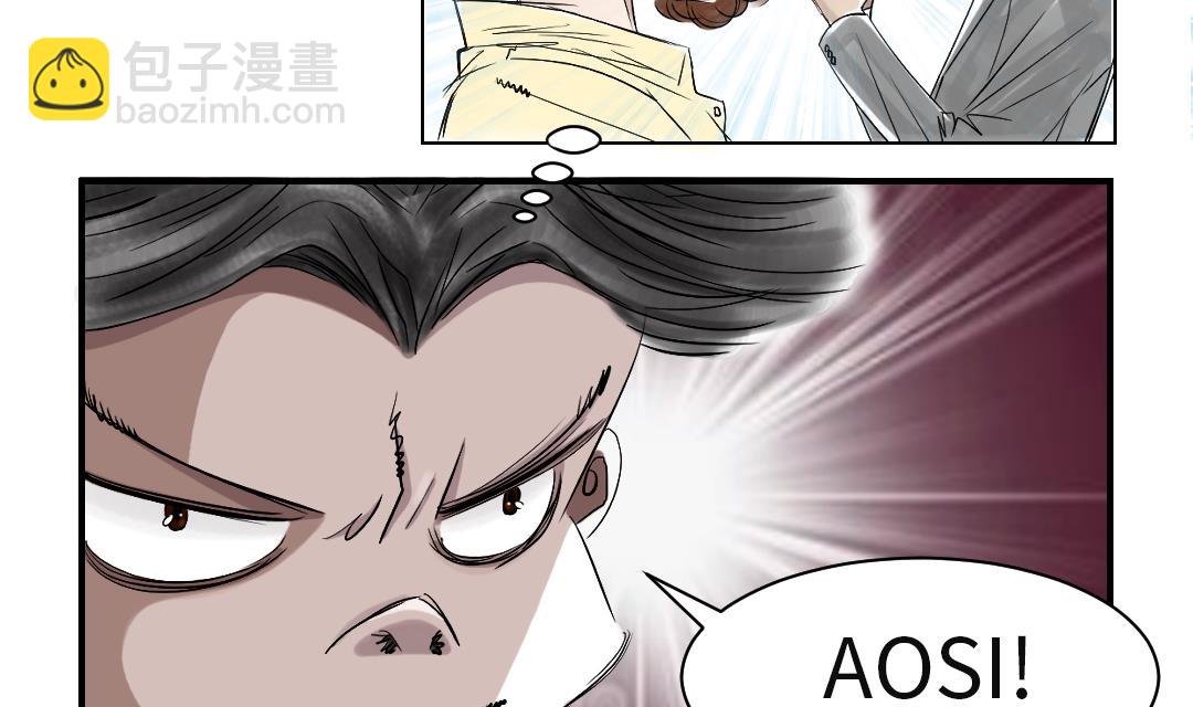 第61话 值得相信的人43