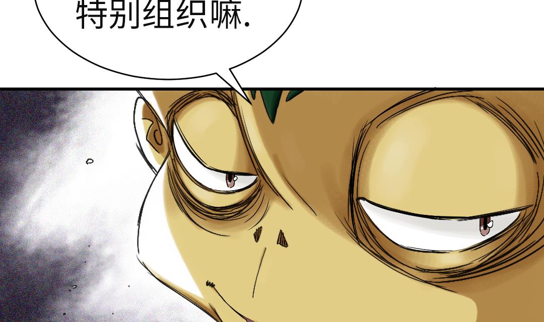 第61话 值得相信的人45