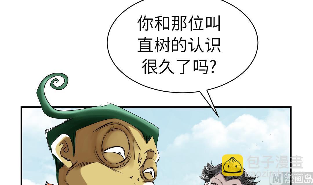 第61话 值得相信的人5