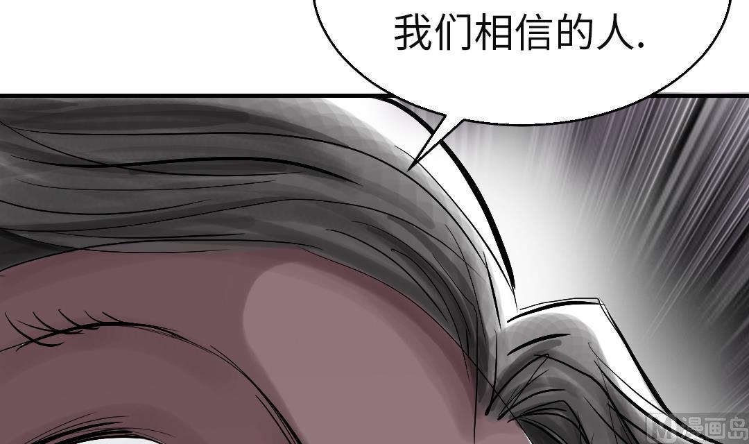 第61话 值得相信的人54