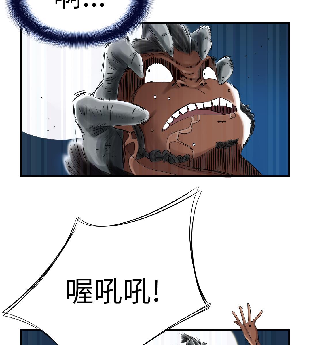 第62话 留言16
