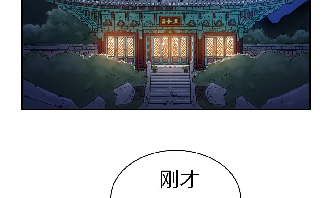 第62话 留言31