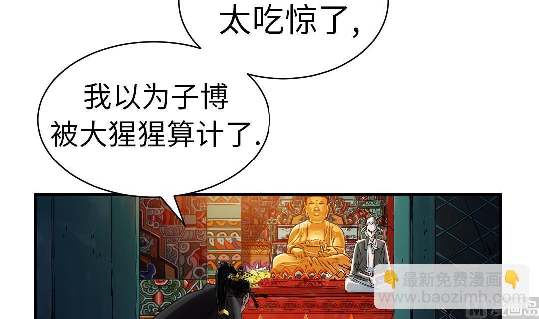 第62话 留言32