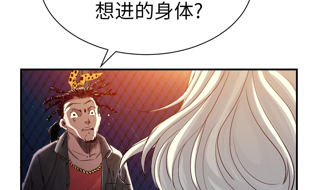 第62话 留言40