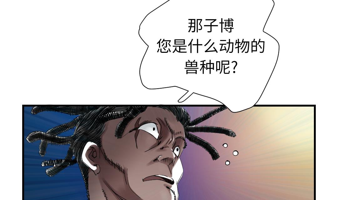 第62话 留言53