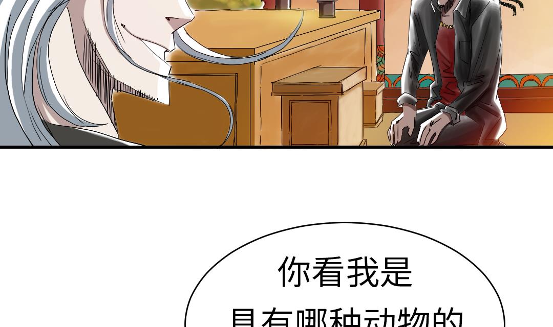 第62话 留言56